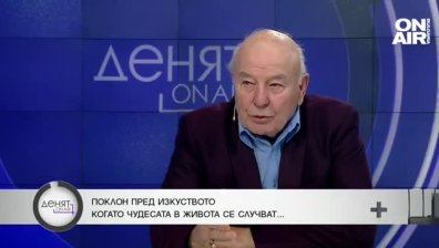 Акад. Балкански: В цирка клоуните разсмиват, а тези в парламента разплакват публиката