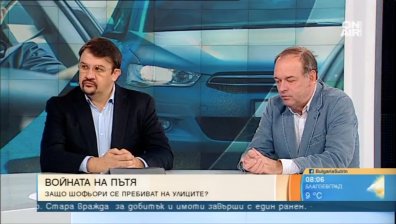 Толерансът бледнее, а агресията не стихва &ndash; има ли надежда за шофьорите у нас?