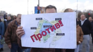"Зона без места е репресия": Протест срещу промените в паркирането в София (СНИМКИ)