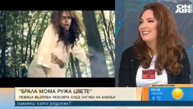 Народна певица губи баба си дни, след като засне новото си видео