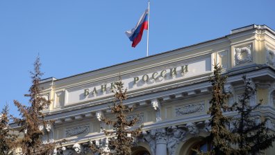 ЕС е замразил активи на Централната руска банка за около 23 млрд. евро