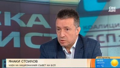 Янаки Стоилов: Следващите избори може да се окажат по-тежка загуба за БСП