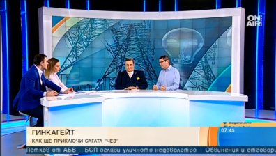 Държавата да купи ЧЕЗ? Вижте какво става с БДЖ и "Топлофикация"