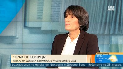 Българският разказ "Кръв от къртица" влезе в учебник в САЩ