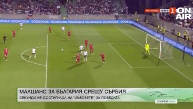 Централна емисия