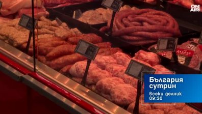 В "България сутрин" на 12 юни от 9:30 часа: Кой и как ще следи за необоснованото увеличение на цените?
