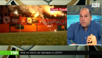 Спортно шоу ГОЛ, 31 октомври