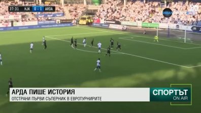 Централна емисия