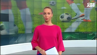 Централна емисия 