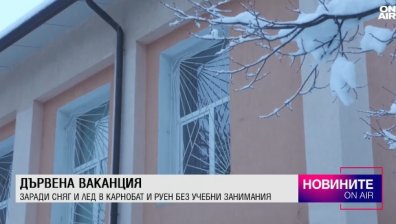 Обедна емисия