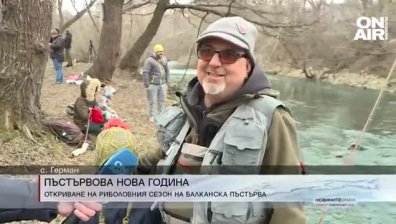 Централна емисия