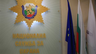 НСО обяви 20 свободни позиции за служители до 32 години