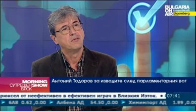 Антоний Тодоров: ГЕРБ и ДПС имат достатъчно депутати да крепят едно правителство на малцинството