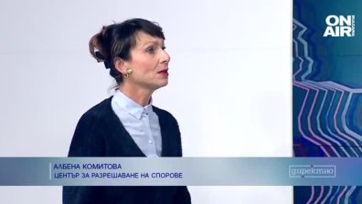 Междусъседските войни – медиацията като добър инструмент за справяне