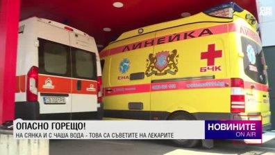 Централна емисия