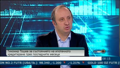 Тенденциите в ипотечното кредитиране