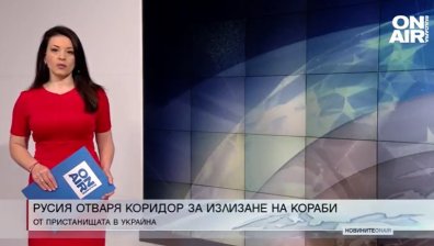 Сутрешна емисия