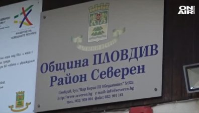 60 хил лв. били искани от строителен предприемач в пловдивския район "Северен"