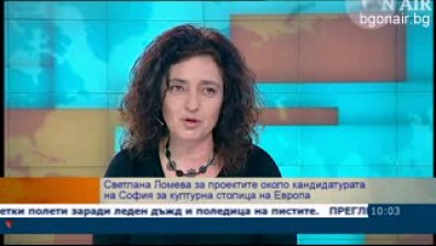 Ролята на културата за развитието на общините