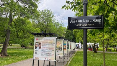 Инициатива за пътна безопасност по повод 3 години от трагичната загуба на Ани и Явор