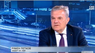 Лидерът на АБВ: Държавата трябва да защити своите граждани, които са спазили закона!