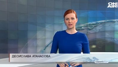 Централна емисия