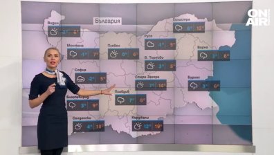 Сутрешна прогноза
