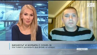 "Денят ON AIR" - 08.04.2020 г. - пълен запис