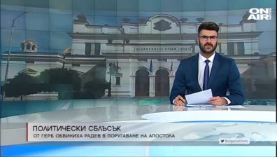 Късна емисия