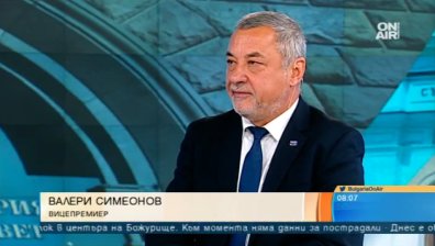 Вицепремиерът: Опозицията е лишена от сериозен смисъл и отговорност