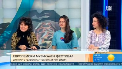 Европейски музикален фестивал и 40 години детски хор "Пим-Пам"
