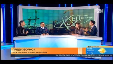 Има ли виновник за АЕЦ "Белене"?