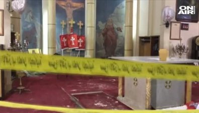Извънредно положение в Египет