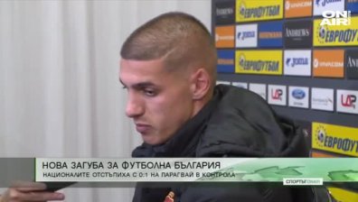 Обедна емисия
