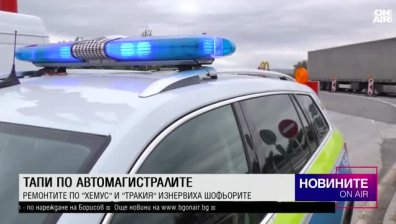 Късна емисия