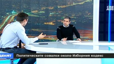 Промениха Изборния кодекс на коляно, нямаше дискусия