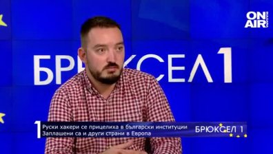 ИТ експерт: Хакерските атаки са хибридна война