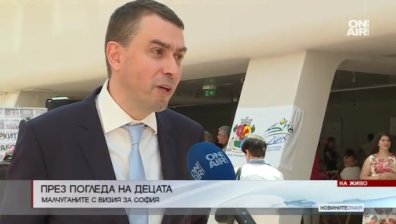Архитектурна работилница в София в Деня на детето