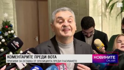 Обедна емисия