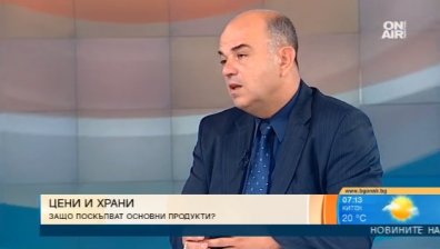 Храните не поскъпват драстично, повишили са се изискванията ни за качеството