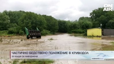 Обедна емисия