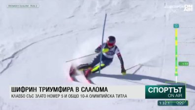 Централна емисия