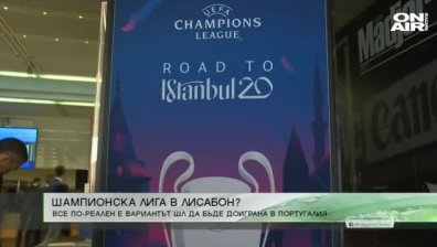 Късна емисия