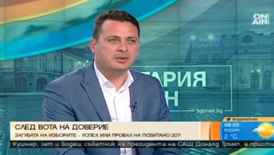 БСП - победа или загуба?