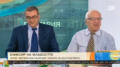 Еликсир от 9 съставки ни поддържа млади и здрави