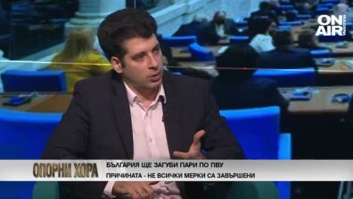 Пеканов: България прави много грешки по отношение на финансовата политика