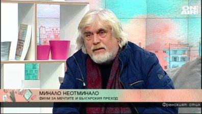 Вълнуваща премиера на филма "Дамасцена"