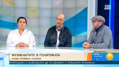 Политика по ноти: За какво ще се борят артистите?