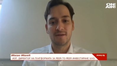 Алтернатива на депозитите и инвестиционни възможности с фиксирана доходност