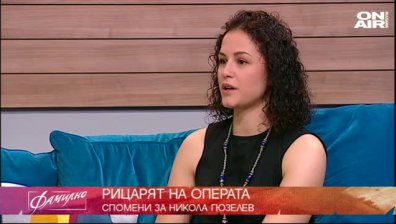 Спомени за рицарят на операта - Никола Гюзелев